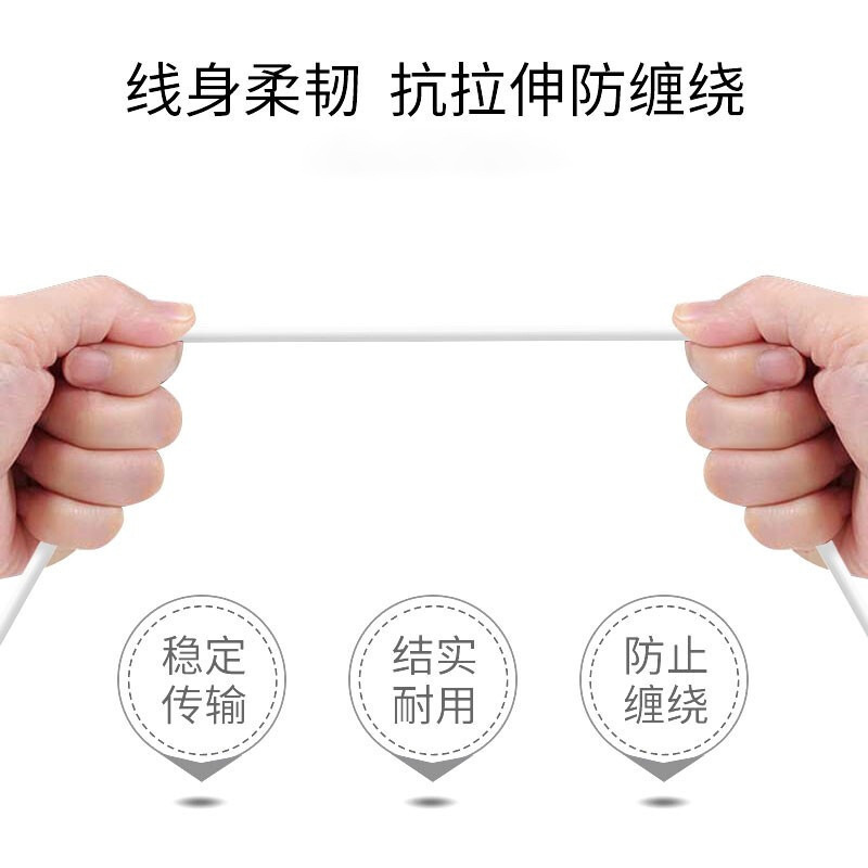 アップルのデータケーブルを適用した携帯電話のusbからlightへの充電ケーブルiphone 2メートルA-L 8粒子|undefined