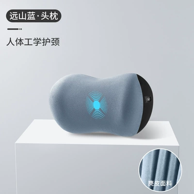 electric massage headrest neck pillow: Waist support - suede-massage-yuanshan-blue-single-headrest