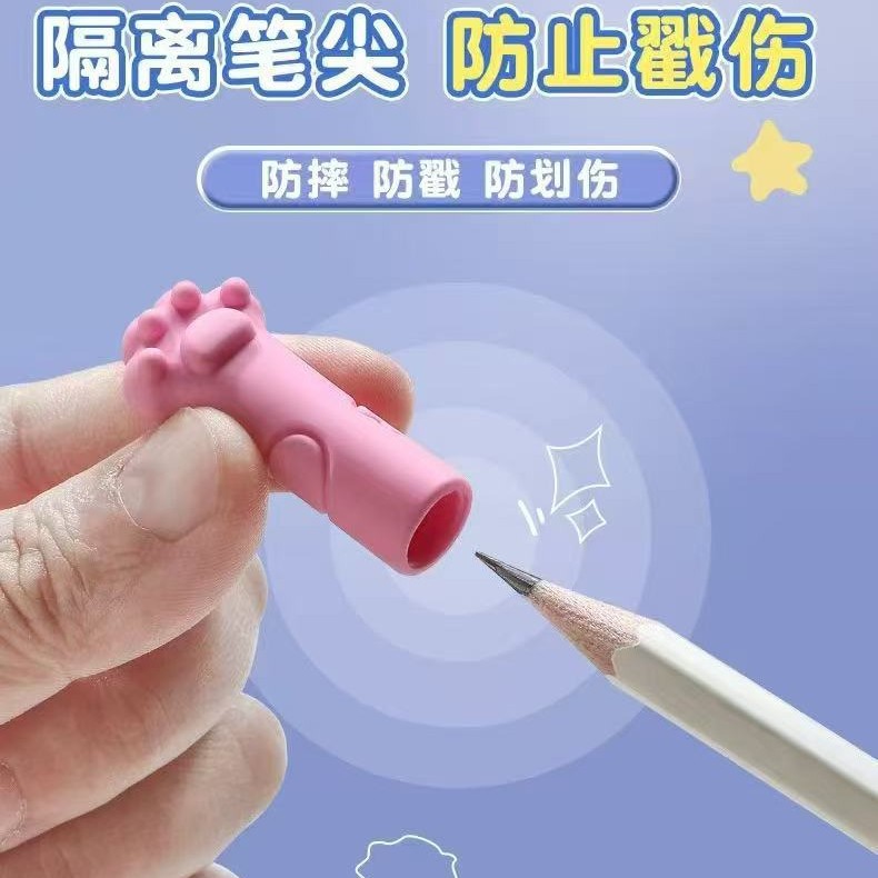 卡通可爱猫爪造型铅笔帽铅笔头保护笔套学生文具儿童铅笔套握笔器