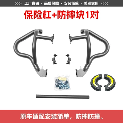 Motorcycle bumper – for the Wuxi CU -429.999999999% off with - bumper-anti-fall-block-1-pair