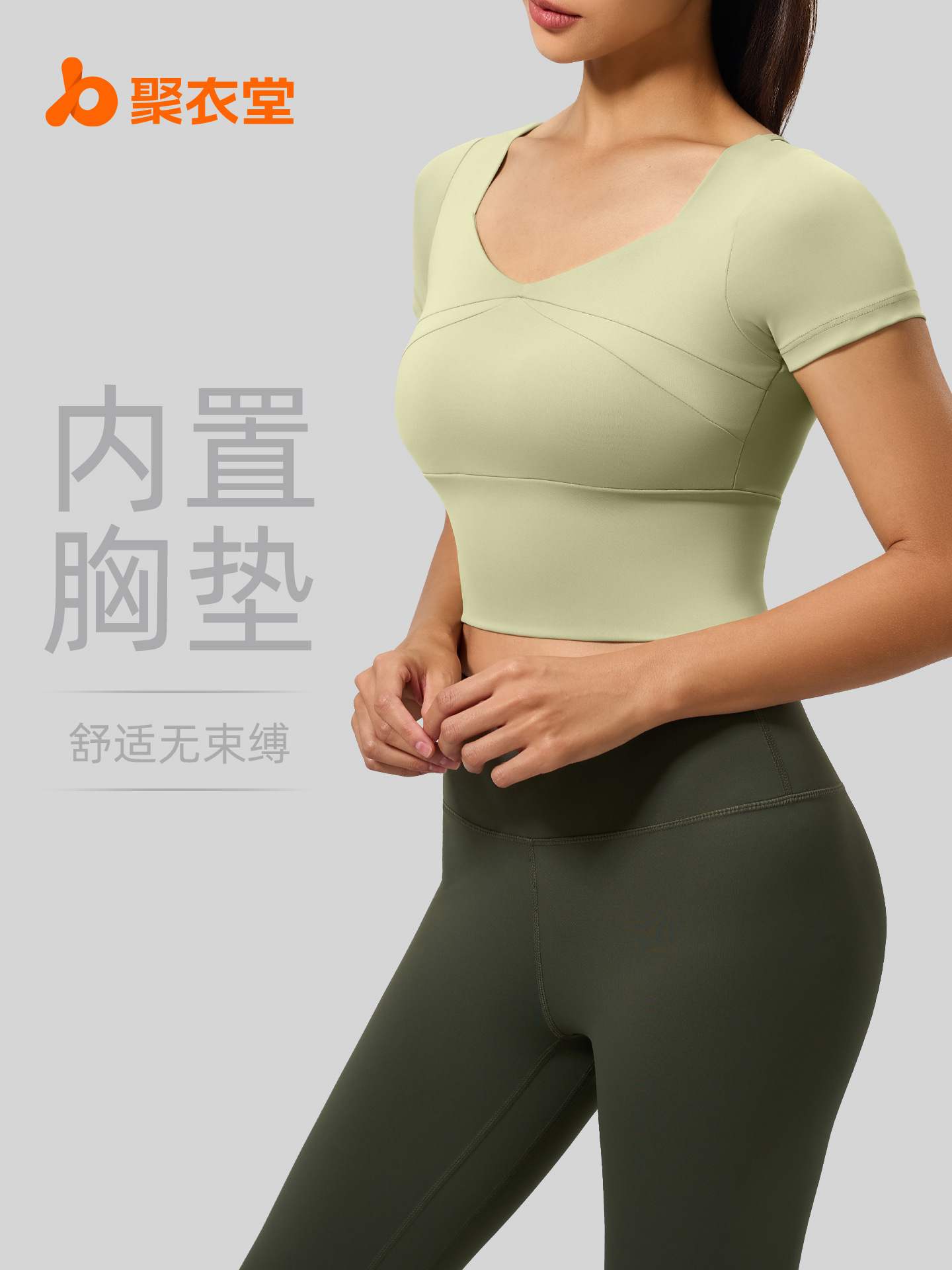 Conjunto de ropa de yoga Juyitang, cinturón deportivo ajustado para control abdominal con almohadilla fija en el pecho, ropa deportiva para correr para mujer