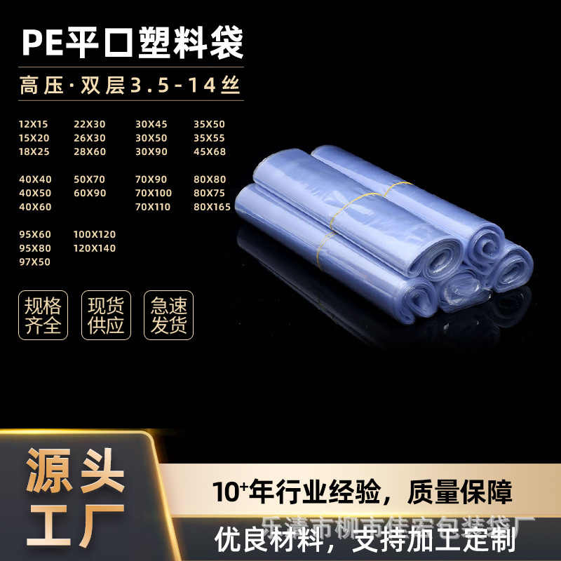 热缩膜厂家直供抗拉伸PVC全降解收缩膜/热缩膜/包装膜/现货速发