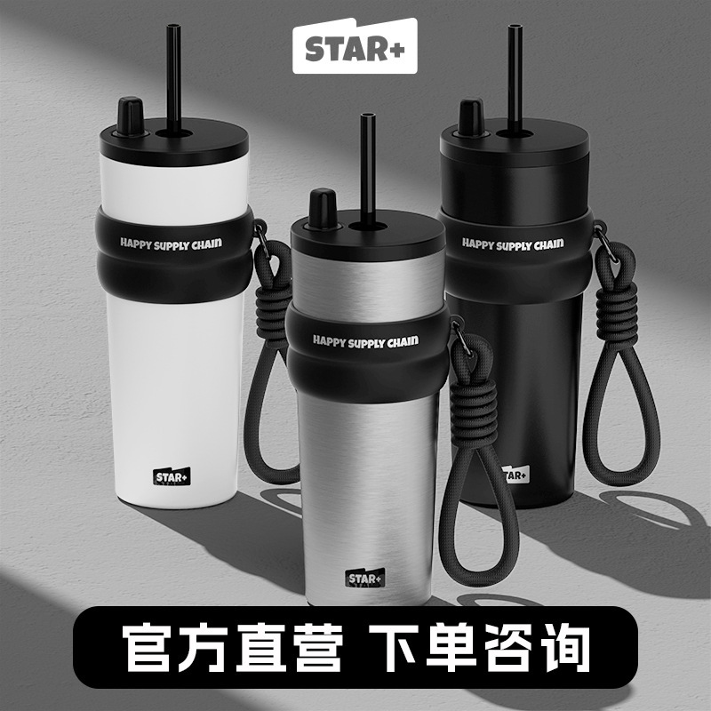 Shida straw thermos cup boys car large capacity cup ceramic coating 2024 new accompanying cup children