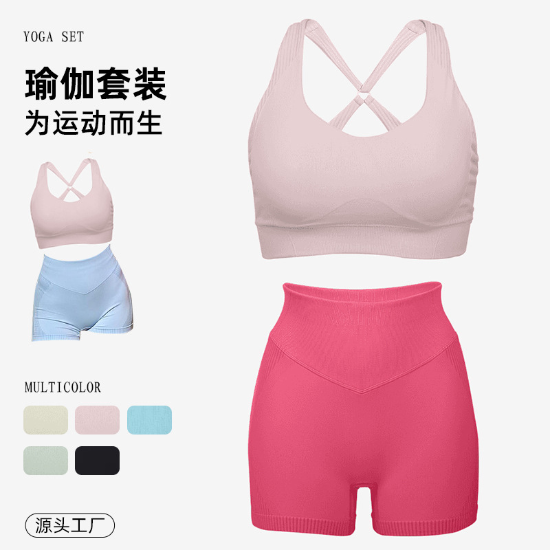 Cross-Border Yoga Suit Two-Piece High-End Cross-Back Sports Suit Women's Running Fitness Yoga Suit