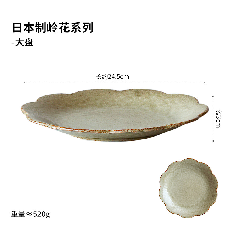 링화_대판