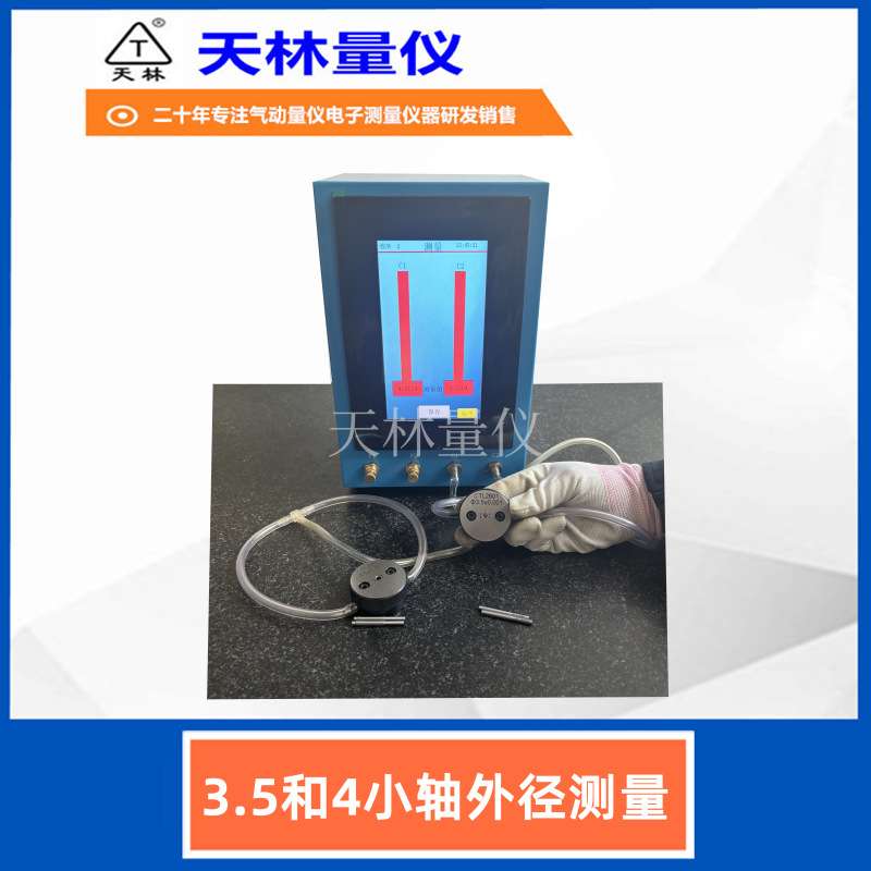 ������������С��ǳ��ͨ�ò����Ƿ��巧о�ӹ����������߼�⹤��