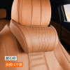 Maybach headrest - heshi brown - 1 piece