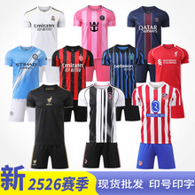 2526足球服套装成人巴萨国米皇马葡萄牙C罗巴黎欧冠儿童足球球衣