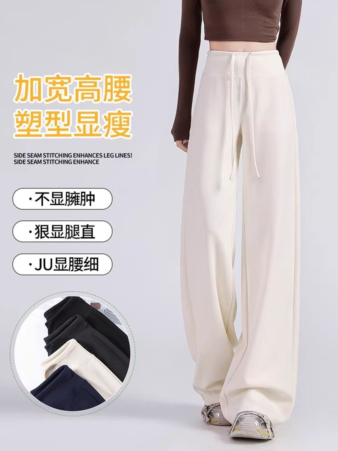 藏青色瑜伽运动裤女2026春夏低腰垂感休闲卫裤直筒显瘦面膜阔腿裤
