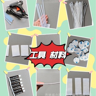 ��ͯæµ��diy���߲�������æµ����������H�ӻ���