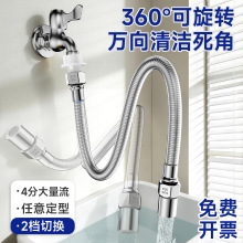 厂家直销水龙头延长管万向水管延伸器神器防爆软管防溅连接可弯曲