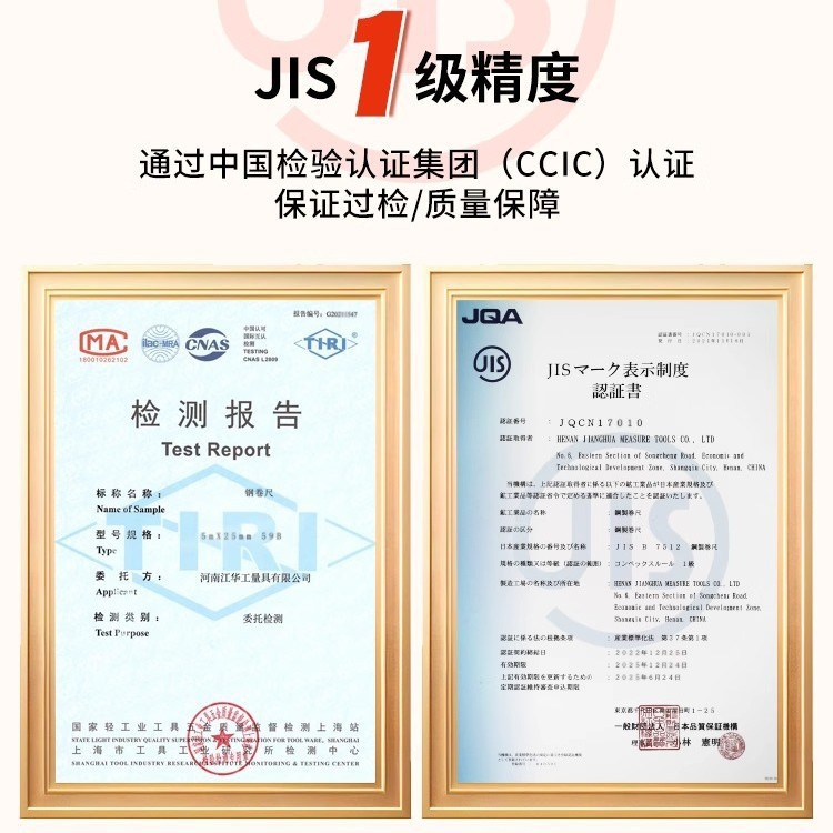 Shanghai tres anillos de cinta de acero 5m 10m espesor endurecido auténtico Luban regla de caja de precisión regla de medición de regla real