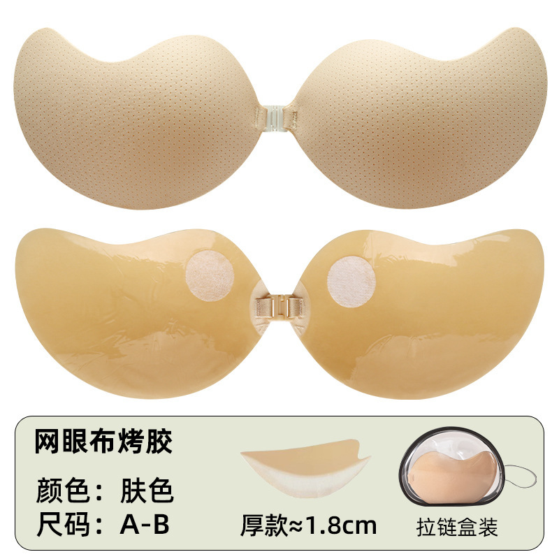 工場の直髪乳貼りはマンゴーの胸を厚くして、肩ベルトのない下着のウェディングドレスの見えない胸をつかむことができない|undefined