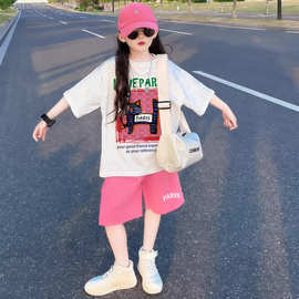 女童夏季套装2026新款儿童洋气时髦夏装短袖中大童网红运动两件套