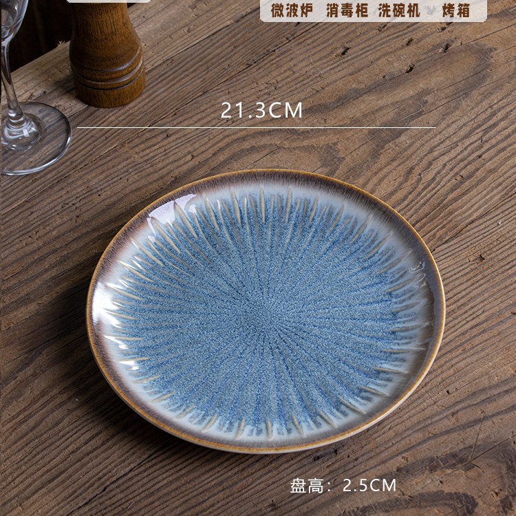 양각 블루 8 인치 플랫 플레이트-정품