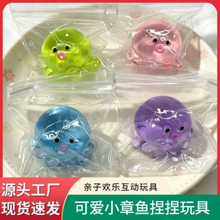 Осьминог Squishy медленно возвращается антистресс для детей