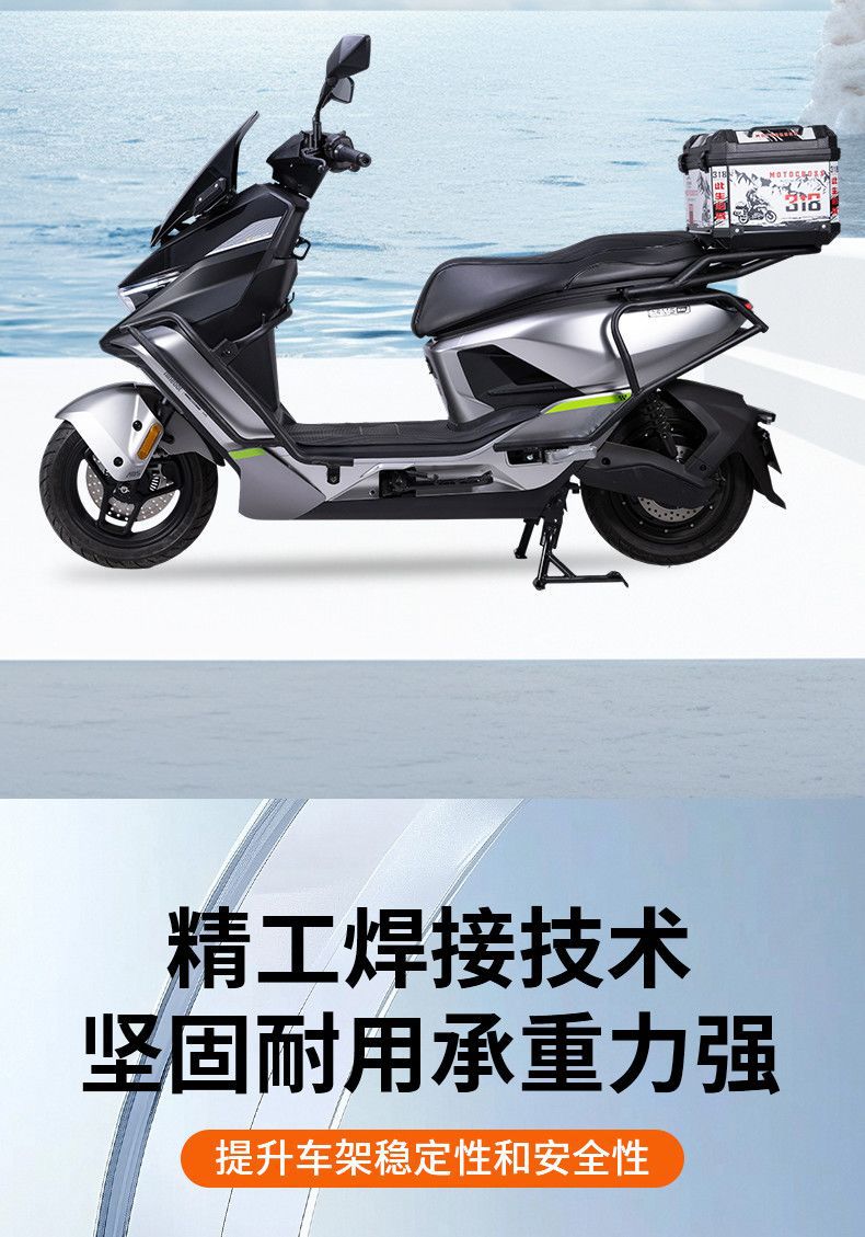 Suitable for Ninebot M5100 Protective Bar Anti-Fall Bumper M125 200 Scooter Guard Bar Rack Delivery Rack Tail Rack Modified Version