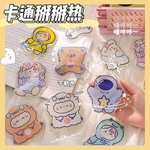 Hand Warmer Breaking off Hot Hand Holding Portable Self-heating Baby Warmer Girl Breaking off Music Primary School Student Mini