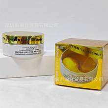 Cucumber Hydra Gel Soothing Under Eye Patches 眼膜贴