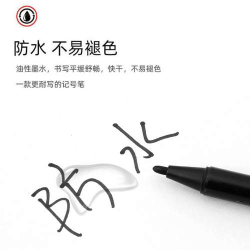 Oil-based dual-headed fine line pen for children's painting, art and design students, border drawing pen, quick-drying, waterproof, wholesale