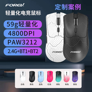 New Cross-border Lightweight Joint Model Three-mode Bluetooth Mute Office Mouse S260 Wireless Charging Game Mouse