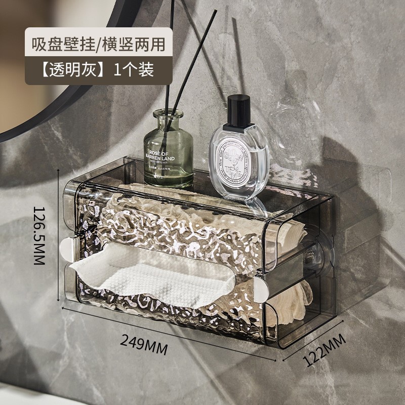 吸盤壁掛け波形トイレットペーパーボックストイレットペーパーボックストイレットペーパーボックスパンチフリートイレットペーパーボックスフェイシャルティッシュ|undefined