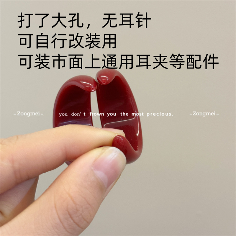 A pair of burgundy [big hole punching accessories]