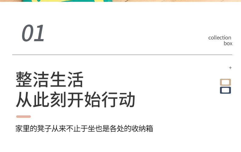 创意卡通多功能收纳凳 布艺换鞋凳可折叠家用储物箱车载储物凳详情22