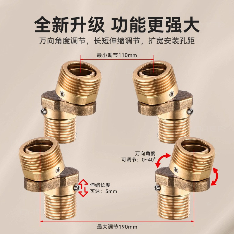 万向全铜淋浴龙头曲角偏心角度可调变径弯脚角度调节接混水阀弯角|undefined