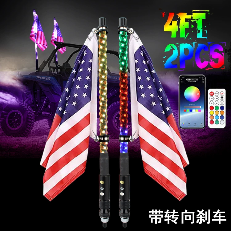 Новый светодиодный флагшток Свет спираль волшебный цвет RGB флагшток налобный фонарь Bluetooth пульт дистанционного управления светодиодный тормозной ремень рулевого управления