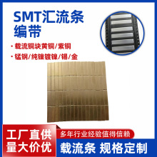 SMT�NƬ�~Ƭ�S�~����a����~�K�d��Ƭ�~�l�|�cɢ���~Ƭ 20*5*1