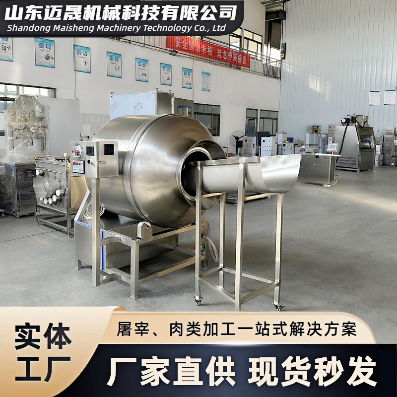 Máquina de laminación de rodillos, mezcladora de bolas de carne de espinilla, mezcladora de mezcladoras, máquina de laminación al vacío 1000L, máquina de laminación al vacío
