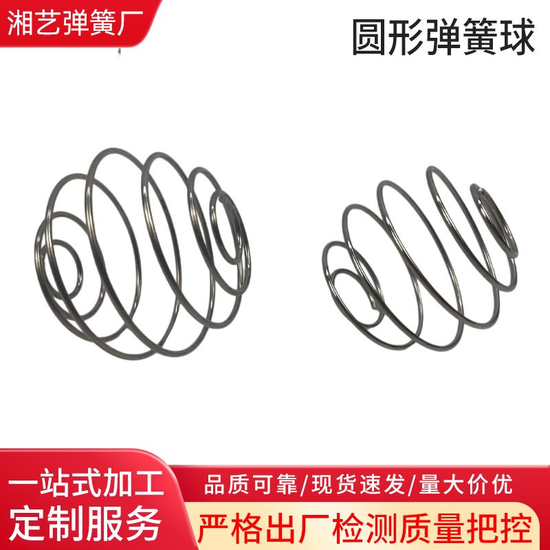 摇摇杯专用304不锈钢弹簧球 多用途饮料奶茶果汁蛋白粉搅拌球批发
