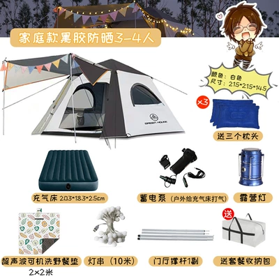 Outdoor Portable Folding Automatic: Çadırlar - white-package-four-3-4-people