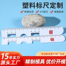 眼镜瞳距尺 瞳距测量尺 挡眼板瞳距软尺LOGL可立体感