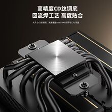ԭװ  618���ۿ���ID-COOLINGFROZN˪��620�ڽ��CPU������ʽɢ��