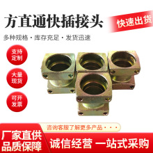 煤矿液压快速直通接头 焊接式快速管接头直通