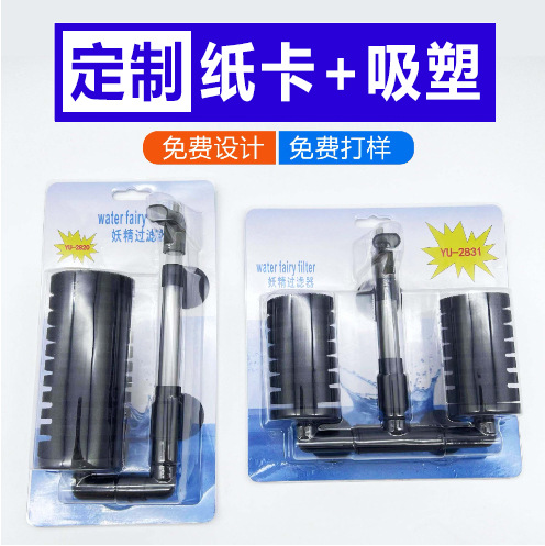 吸塑纸卡定制 折叠纸彩卡印刷 定做感谢卡服装吊牌吸塑卡片标签