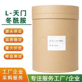 氨基酸