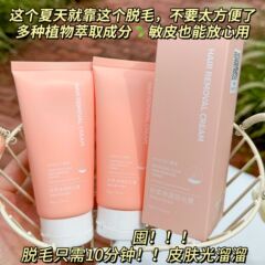 【夏の売れ筋脱毛クリーム】黒ずみなしで、手、足、ひげの脱毛に優しく保湿し、刺激を与えません。男性と女性向けです。