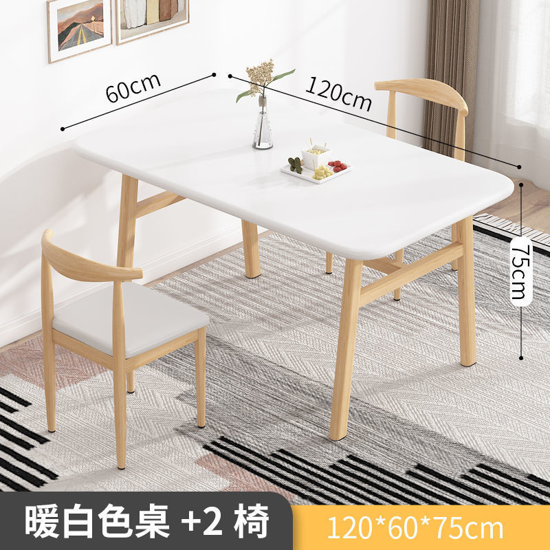 Mesa de comedor para uso doméstico, apartamento pequeño, mesa de comedor moderna y sencilla, mesa de comedor combinada, mesa rectangular, mesa y silla de restaurante de comida rápida informal