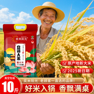 �|������10����հ��b2025�����ױP�\з��Nֲ������5kg����