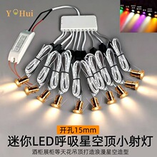 ����Ƕ��ʽLEDС��������W�q΢���_��15mm�ǿ�픟��͉�12V�M����