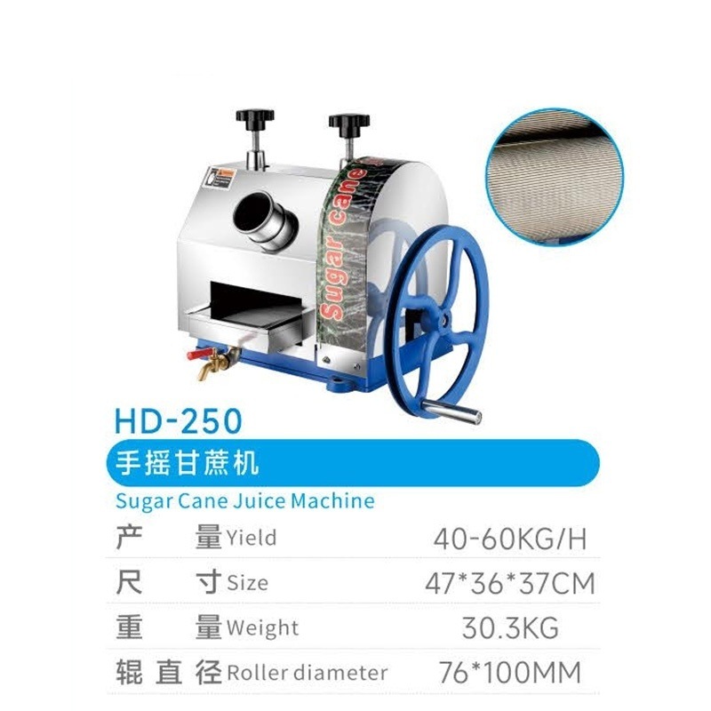 Máquina de jugo de azúcar doméstica de tipo manual y comercial especial para tienda de bebidas frías en el mercado
