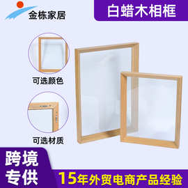木质相框桌面装饰摆件DIY 绿植标本白蜡木相框摆台挂墙厂家批发