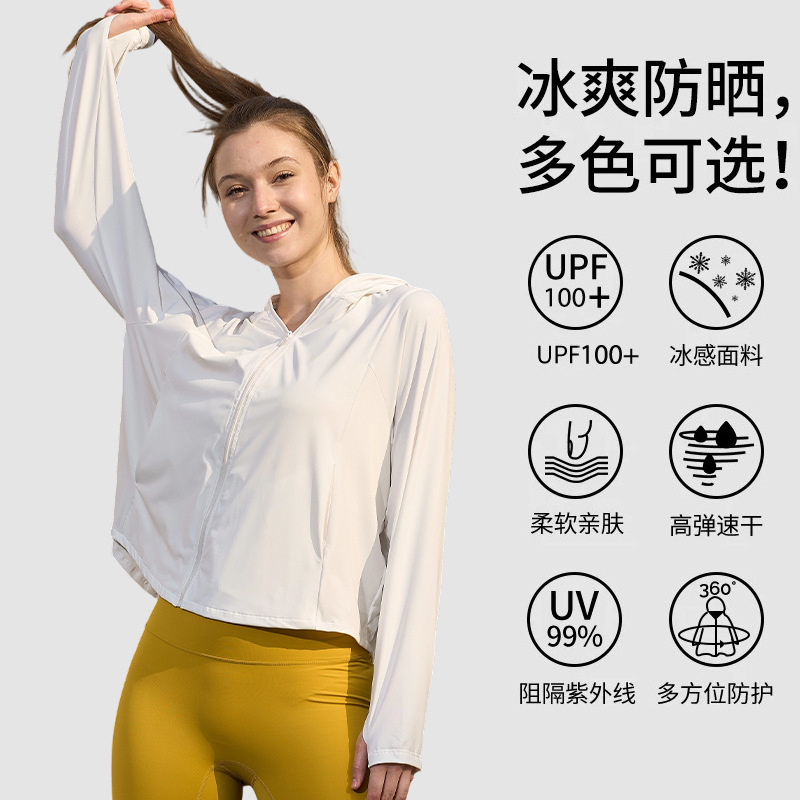 元の糸のゆったりした日焼け止め服の女性の冷たい感じの氷の糸の通気性の屋外の日焼け止め服の海辺の紫外線防止の薄いコート|undefined