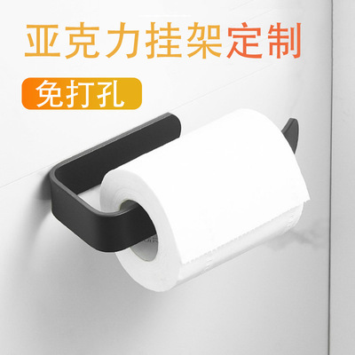 免打孔浴室毛巾卷筒纸亚克力挂架工厂直销厨房卷袋架创意纸巾盒架|ms