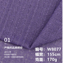夏季镂空针织 洞洞布 针织提花面料 网眼布防晒面料外搭乞衣布