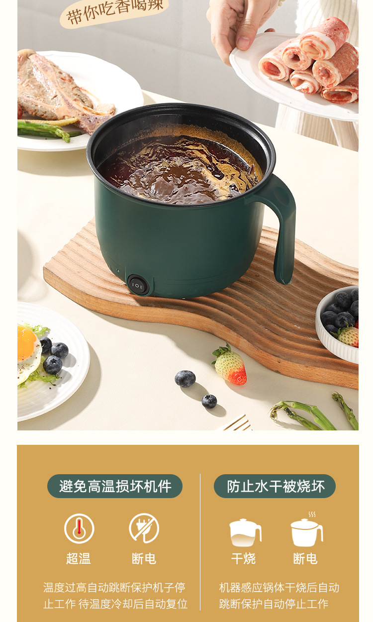电煮锅详情_15