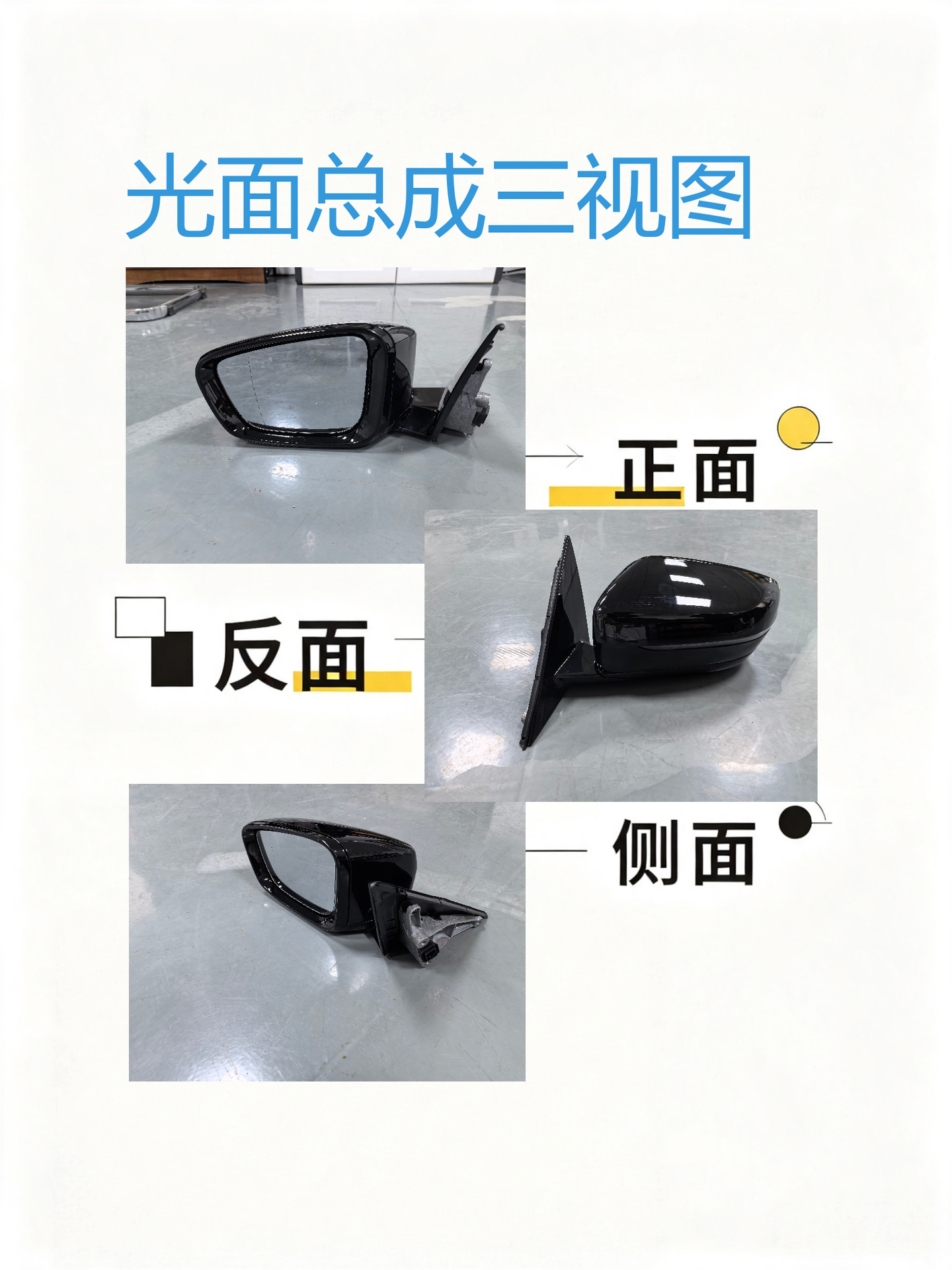 The rearview mirror is suitable for BMW 17-23 model 5 Series G30/G38 rearview mirror assembly with high-definition reflector